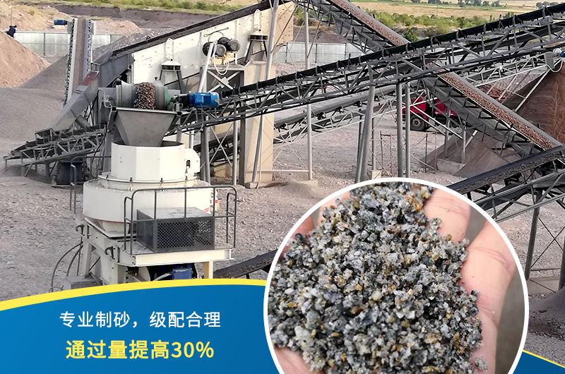 紅星機器石頭制砂機出料好、品質(zhì)過關(guān)，價格更實惠