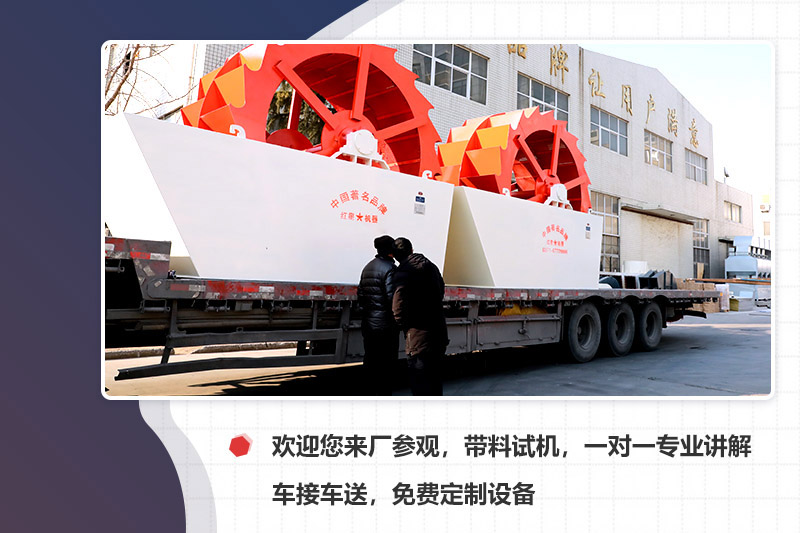 廠家專車接送，先考察再下單更安心