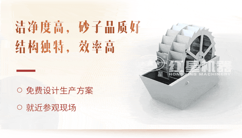 洗砂機工藝，廠家為用戶生產量身打造獲取高收益