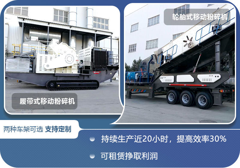 兩種車架現貨直發，特殊需求可定制